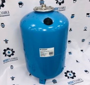 Бак мембранный 80 л.(гидроаккумулятор)…