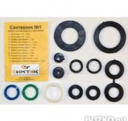 Набор прокладок для смесителя