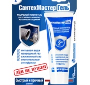 Гель герметик анаэробный