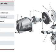 Инжектор,диффузор,рабочее…