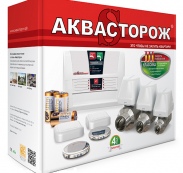 Аквасторож 