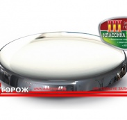 Датчик Классика проводной…