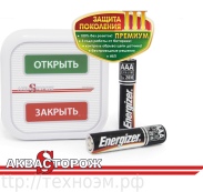 Кнопка беспроводная ТК18