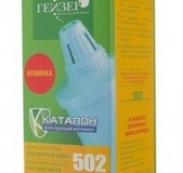 Гейзер 502 для жёсткой воды