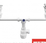 Сифон под двойную мойку…