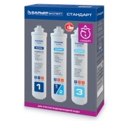 Барьер Expert (standart)