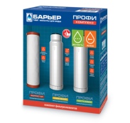 Барьер Профи (complex)