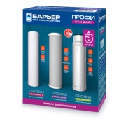 Барьер Профи (standart)