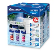 Система обратного осмоса…